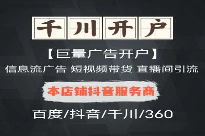 快手信息流广告效果显著，看这些成功案例如何做到