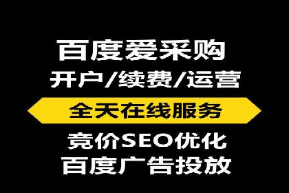 案例分析：SEM账户如何降低成本
