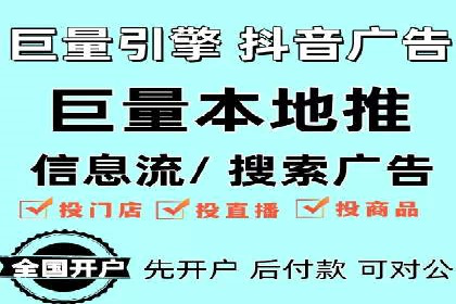 案例分析：百度SEM助力企业实现线上线下联动