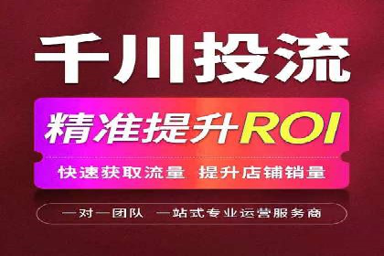 百度竞价广告的计费逻辑与实际收费案例解析